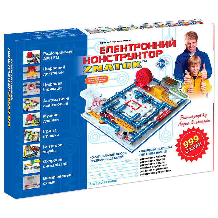Зображення товару