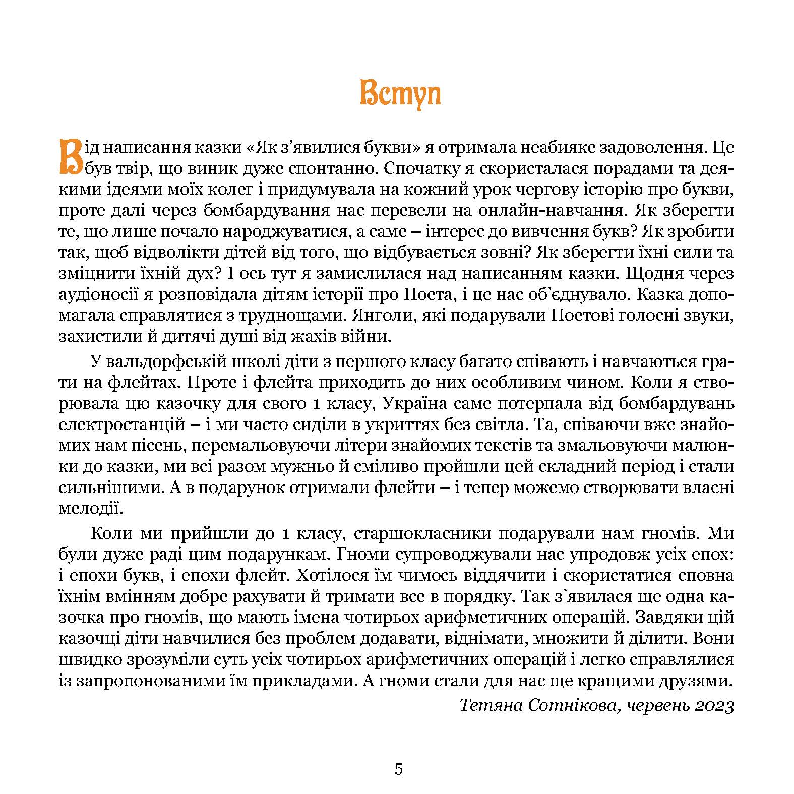 Зображення товару