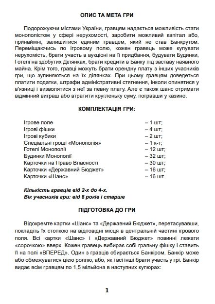 Зображення товару