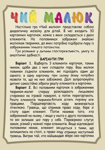 Зображення товару