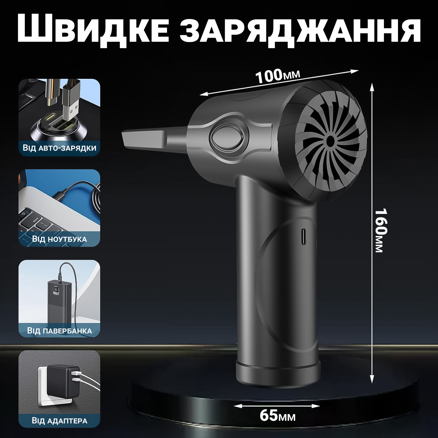 Зображення товару