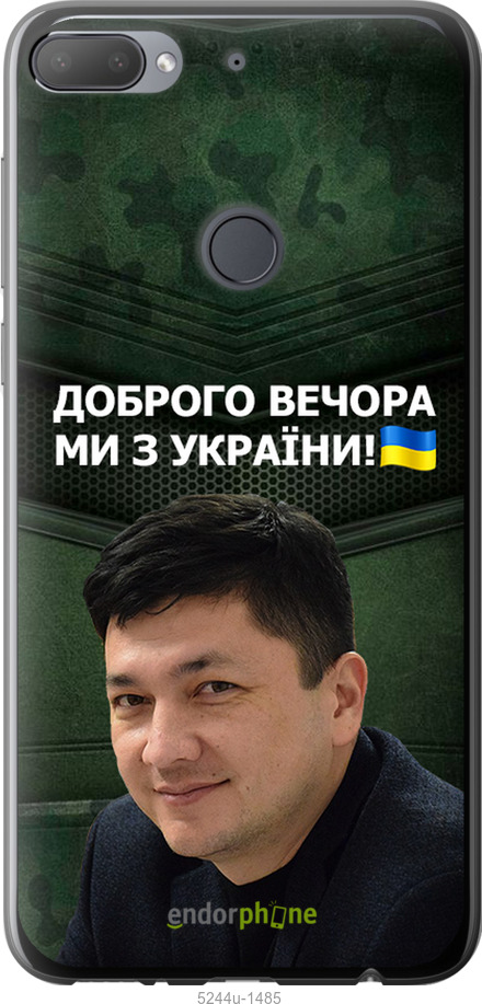 Зображення товару