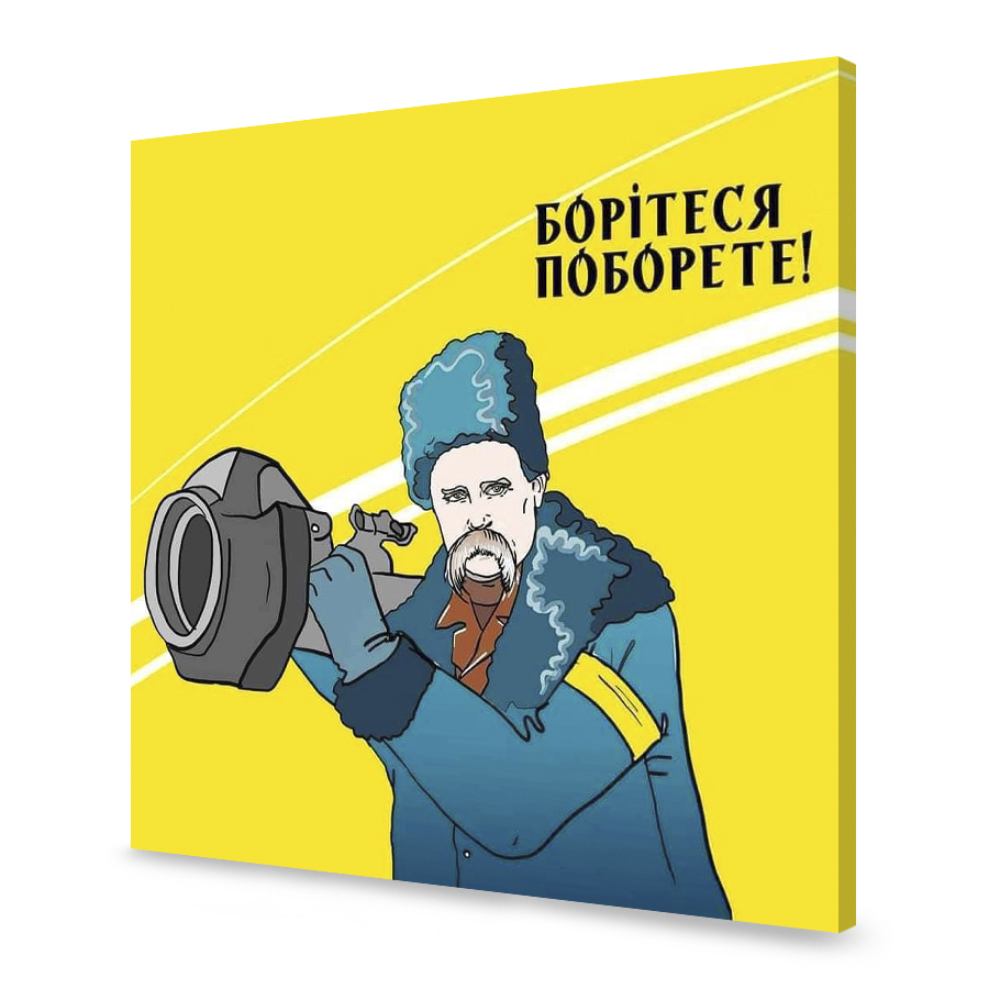 Зображення товару