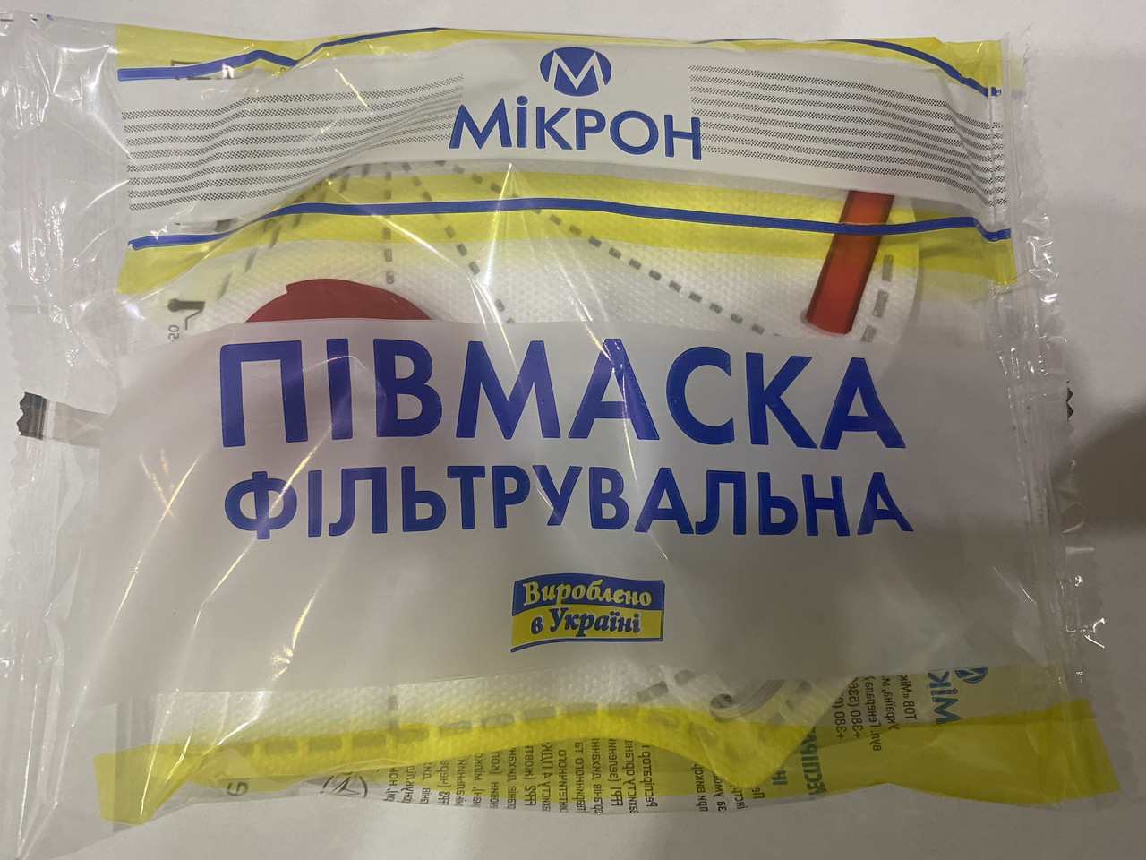 Зображення товару