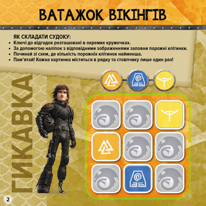 Зображення товару