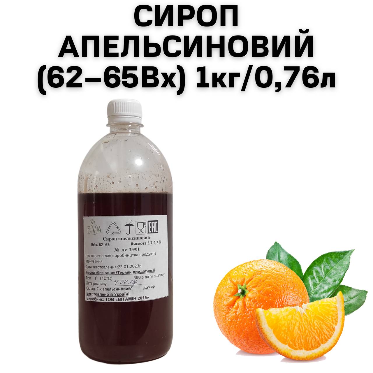 Зображення товару