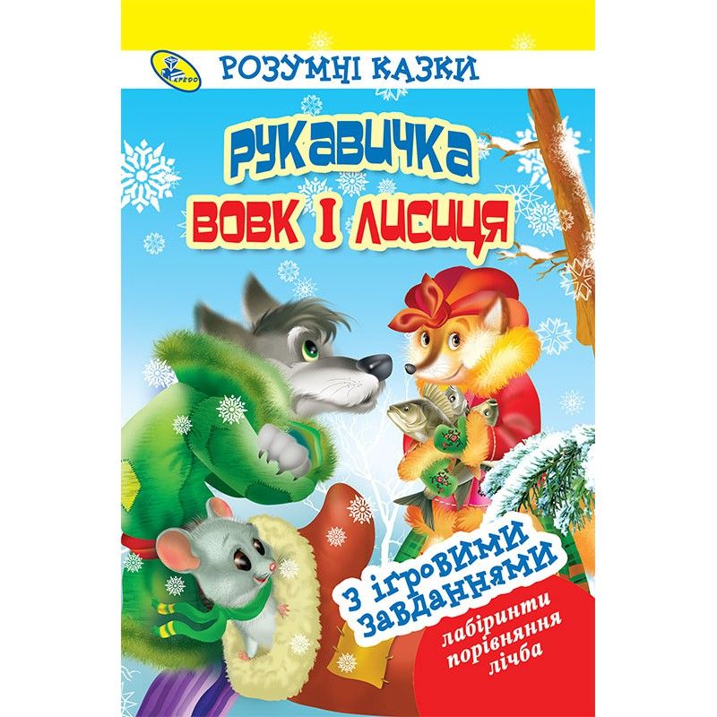 Зображення товару
