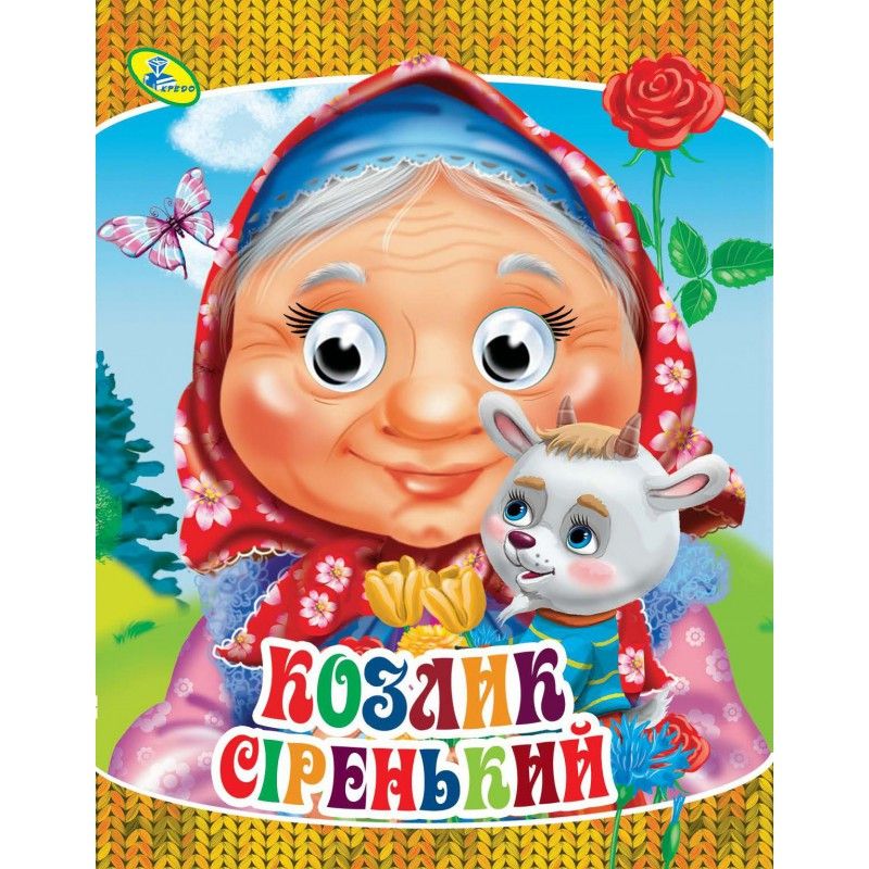 Зображення товару