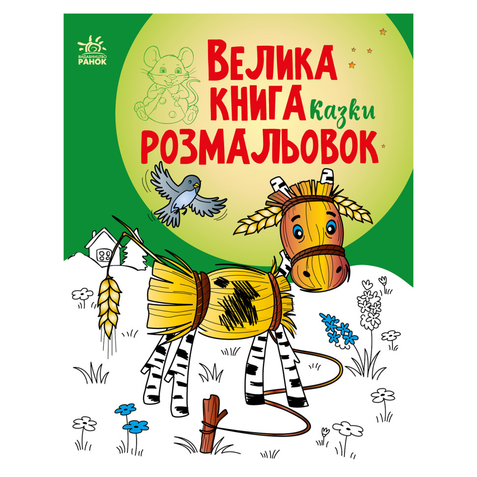 Зображення товару