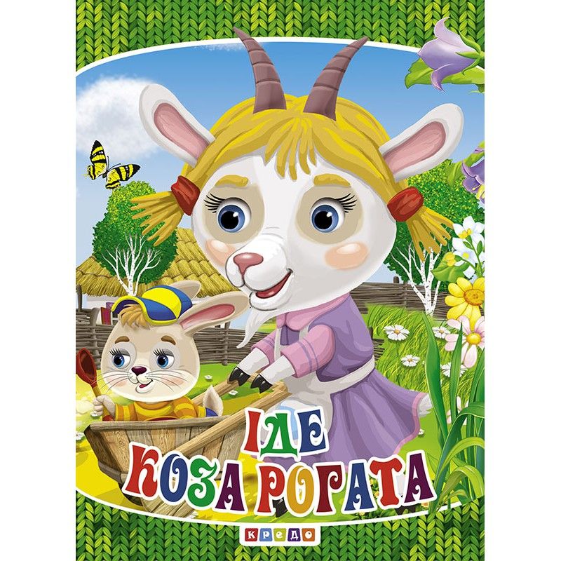 Зображення товару