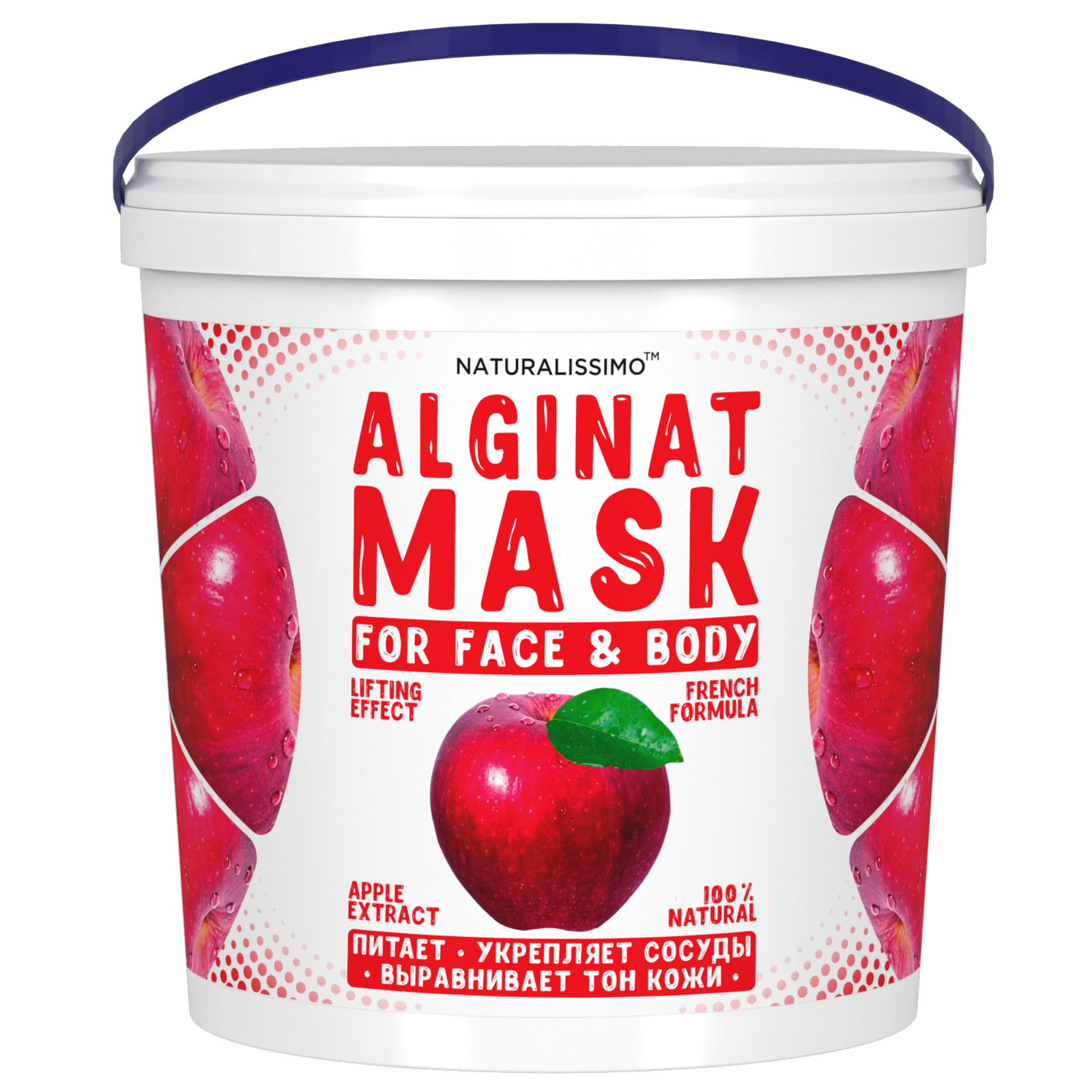 Альгінатна маска з яблуком, 1000 г Naturalissimo (260200021)