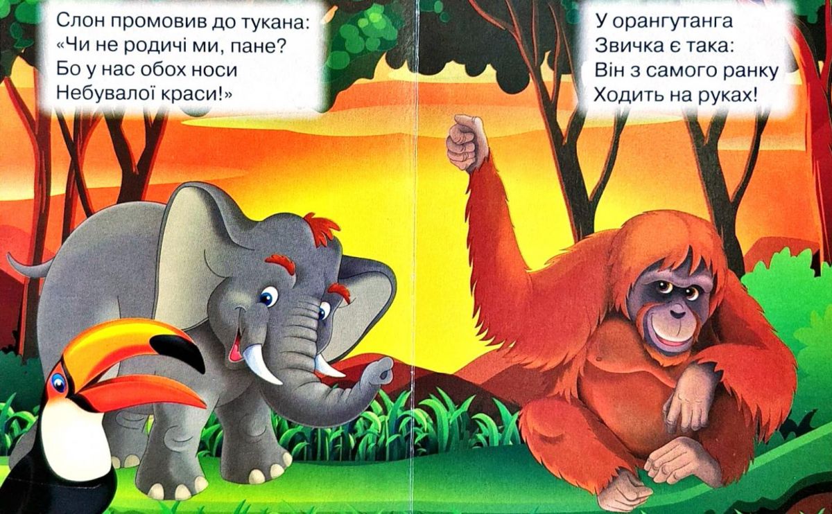 Зображення товару