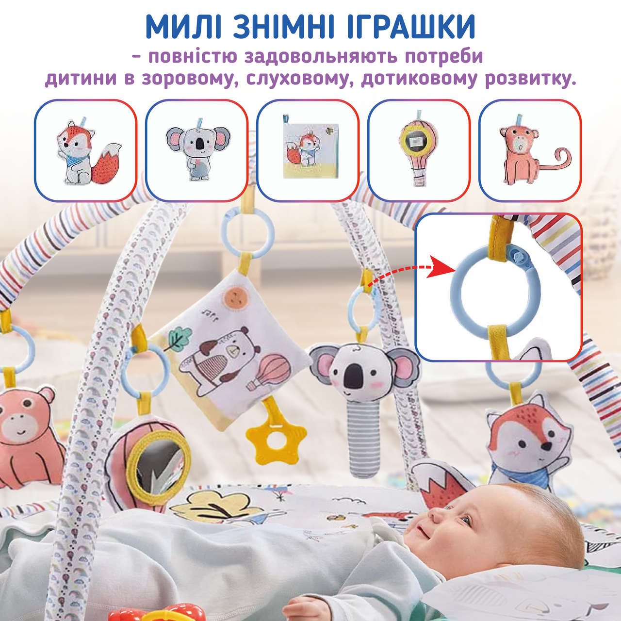 Зображення товару