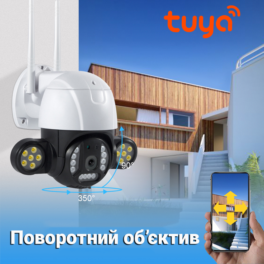 Зображення товару
