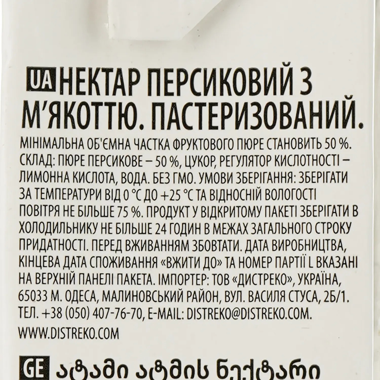 Зображення товару