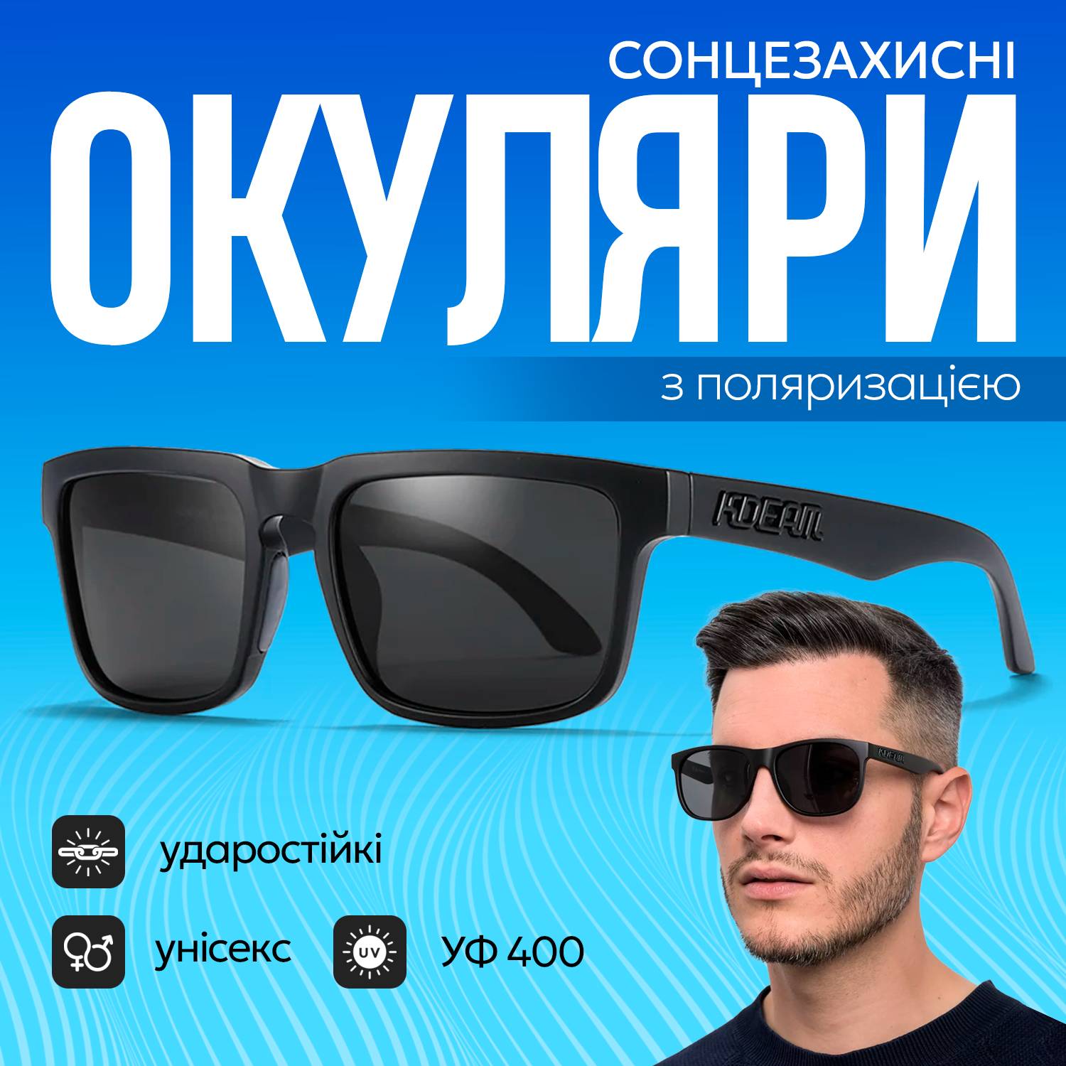 Зображення товару