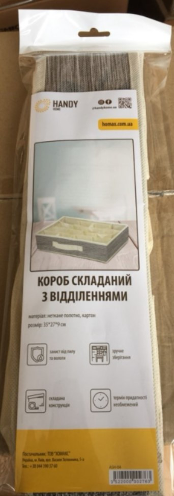 Зображення товару