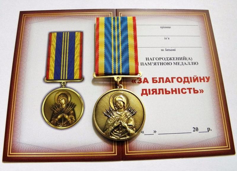 Зображення товару