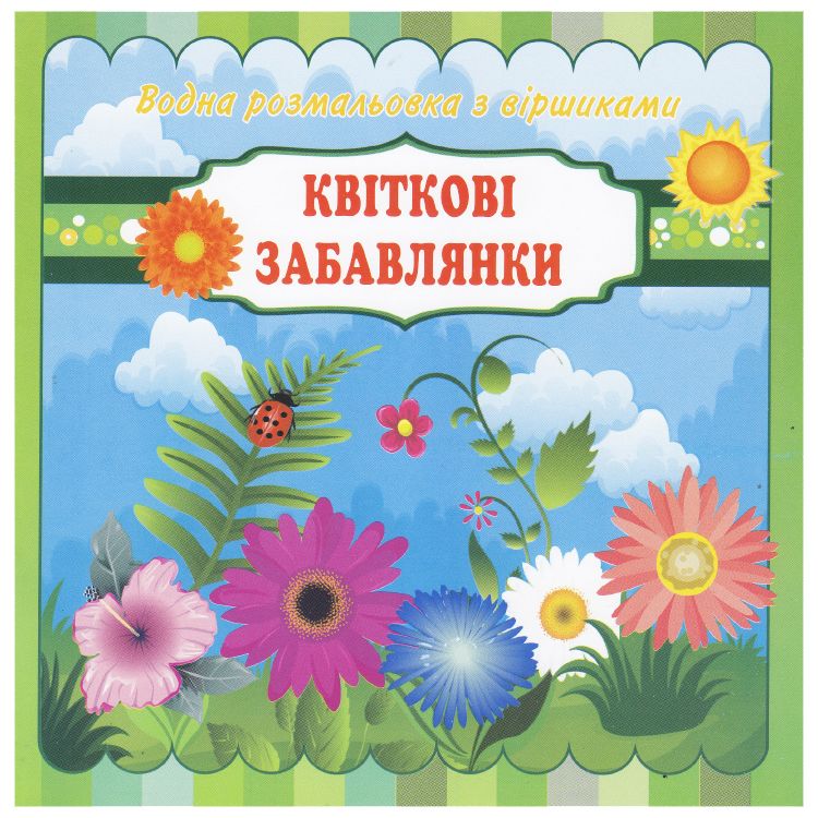 Зображення товару
