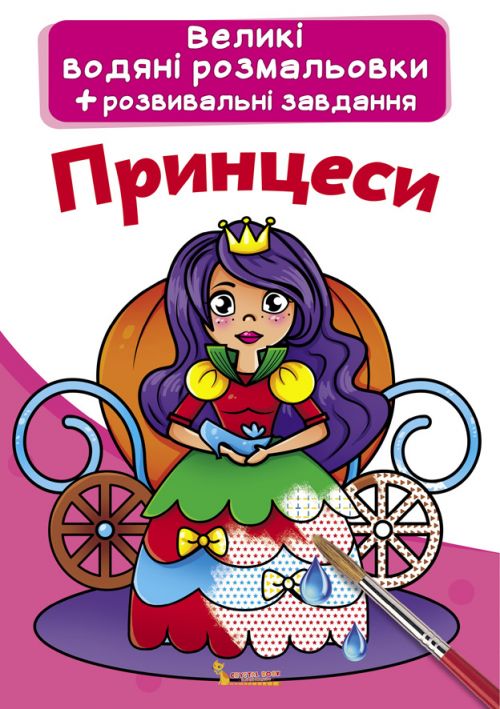 Зображення товару