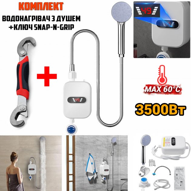 Зображення товару