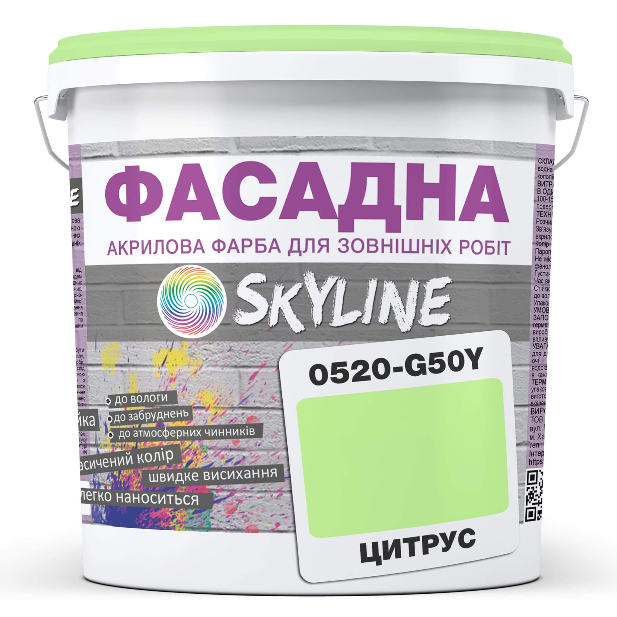 Зображення товару