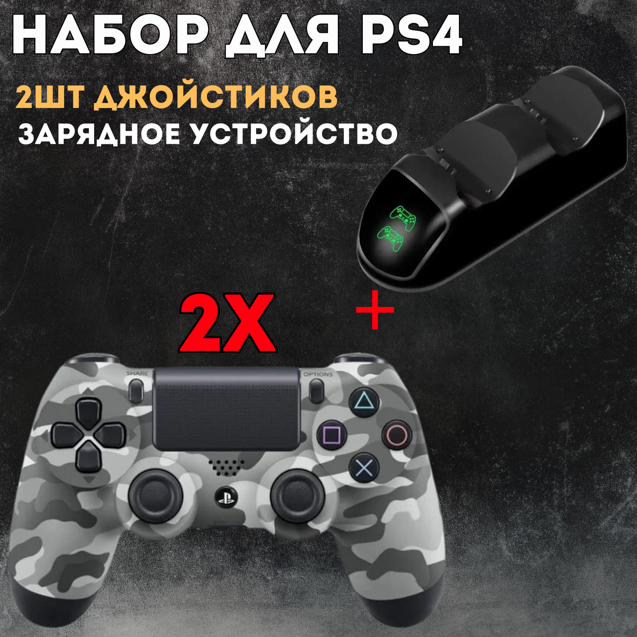 Зображення товару