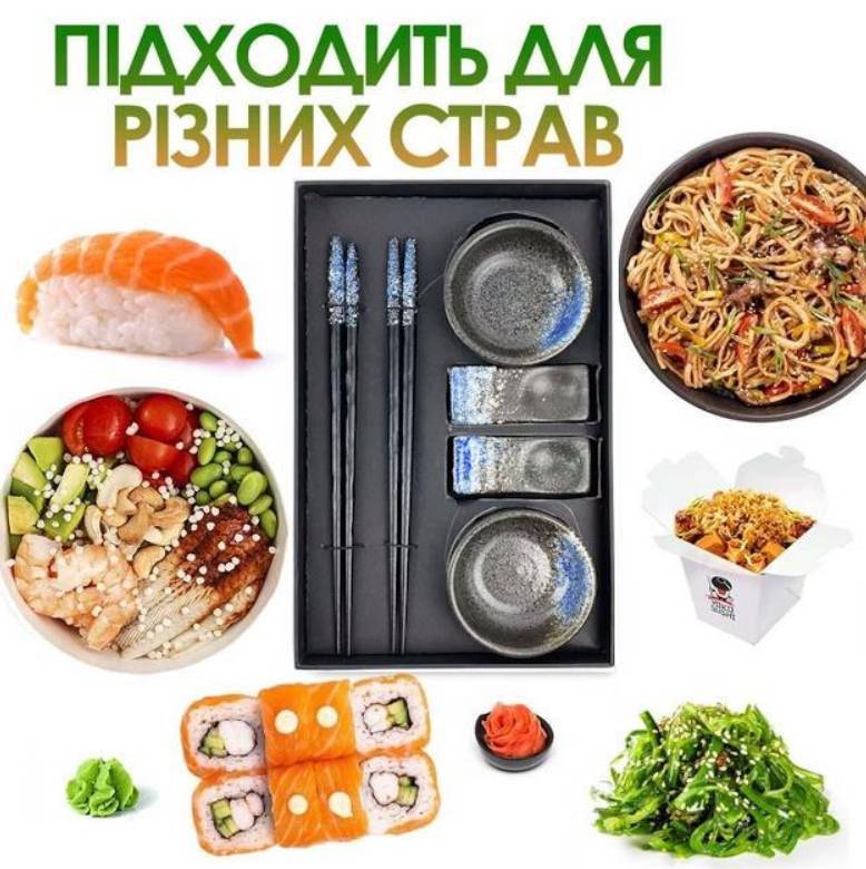 Зображення товару