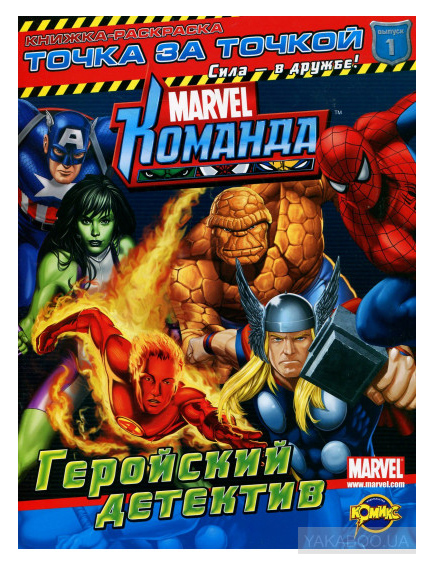 Зображення товару