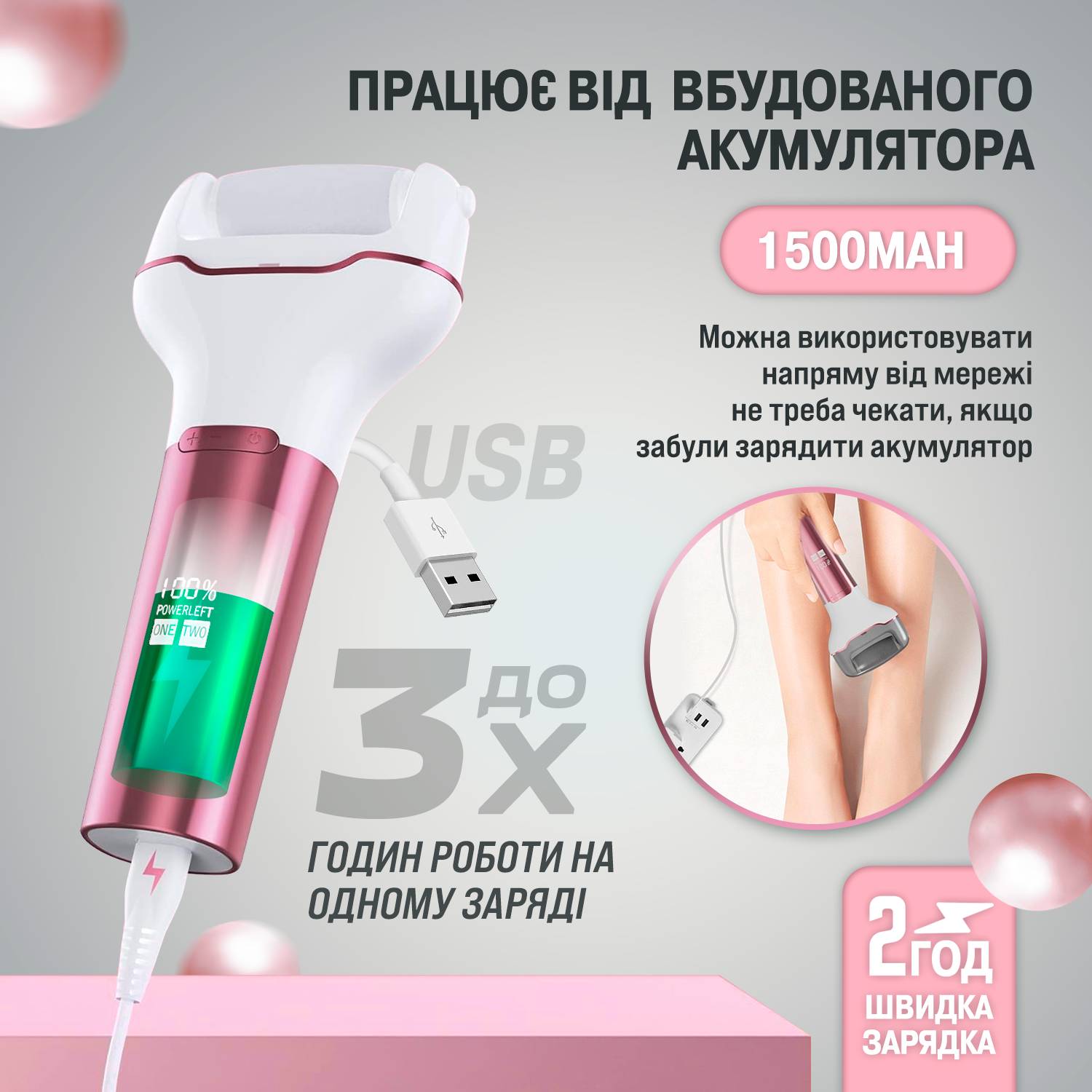Зображення товару