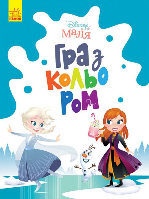 Зображення товару
