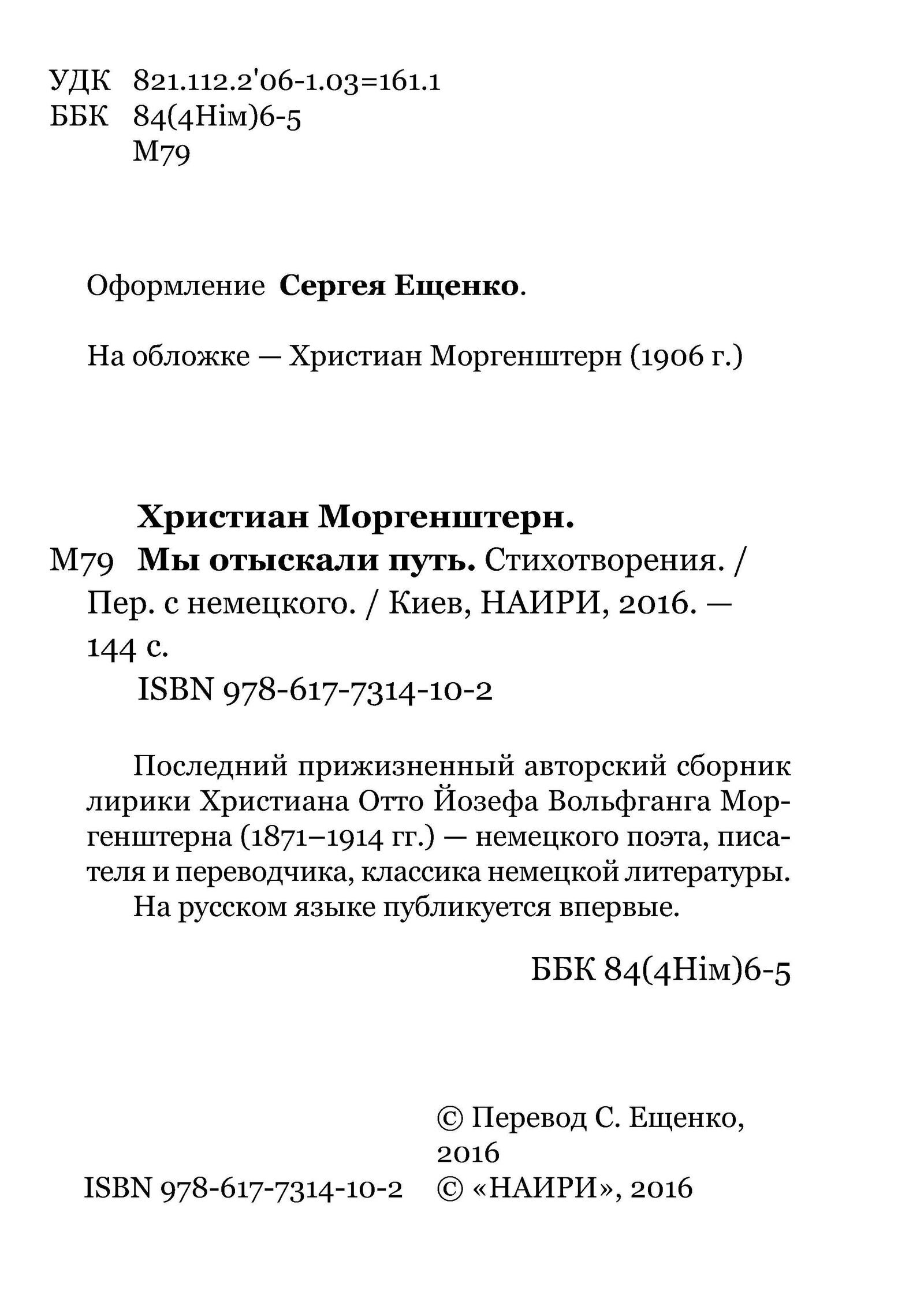 Зображення товару