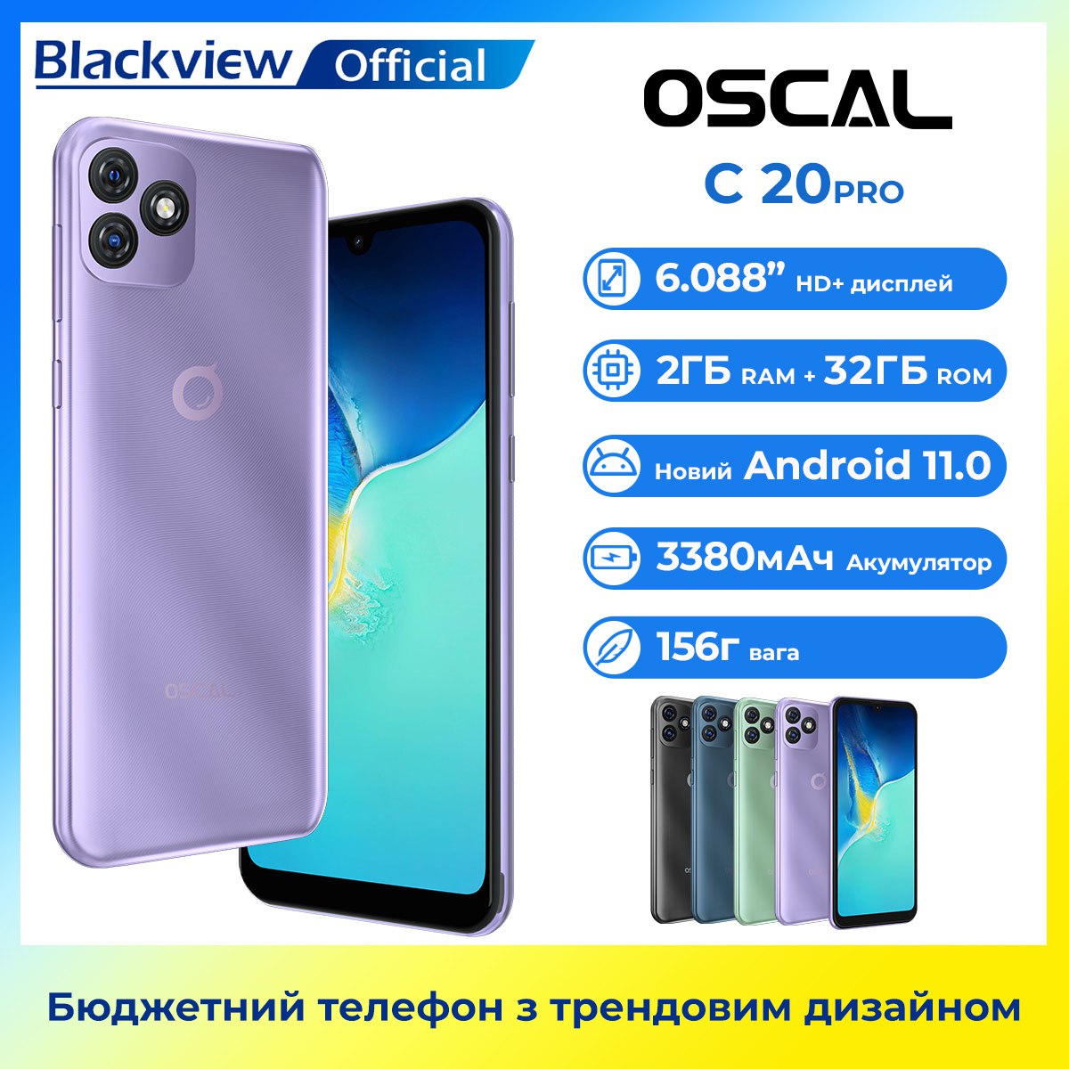 Зображення товару