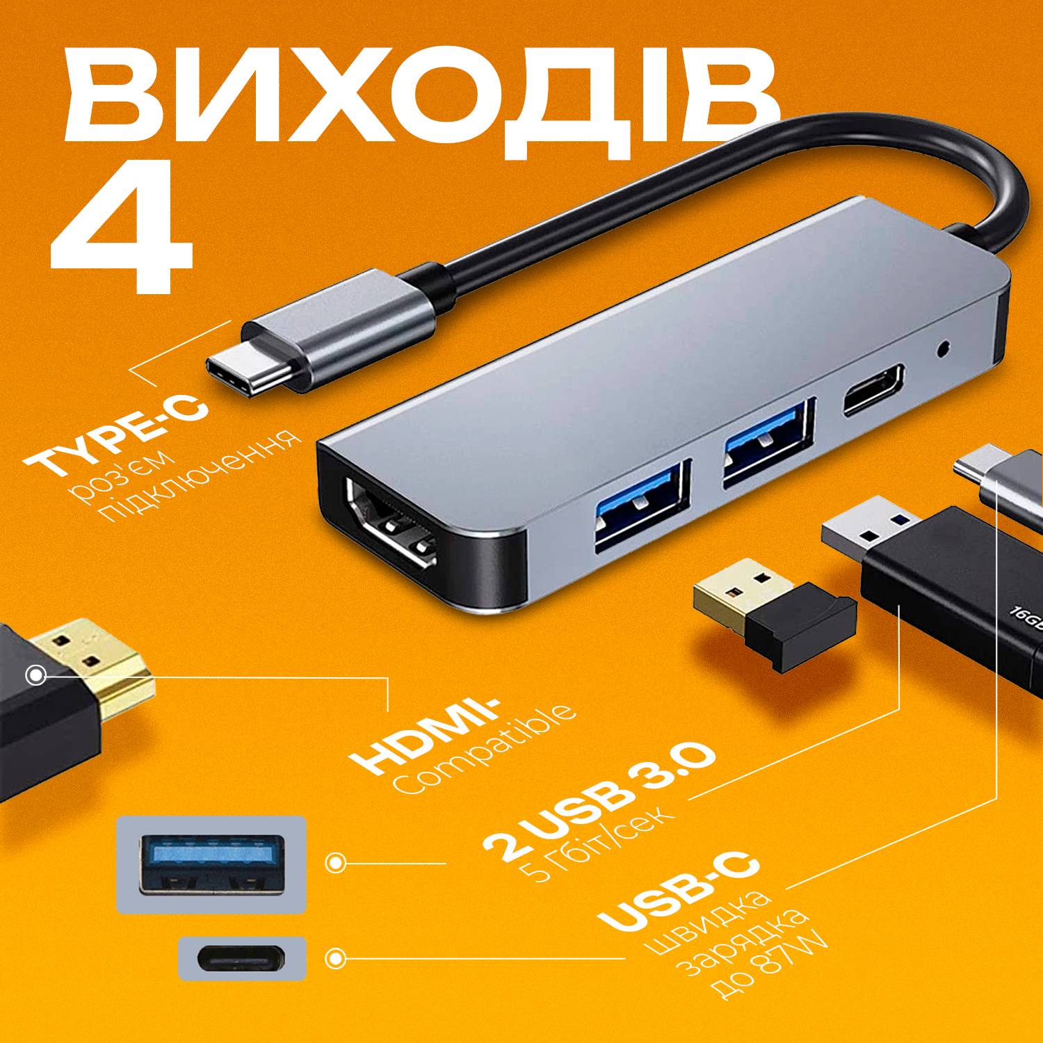 Зображення товару