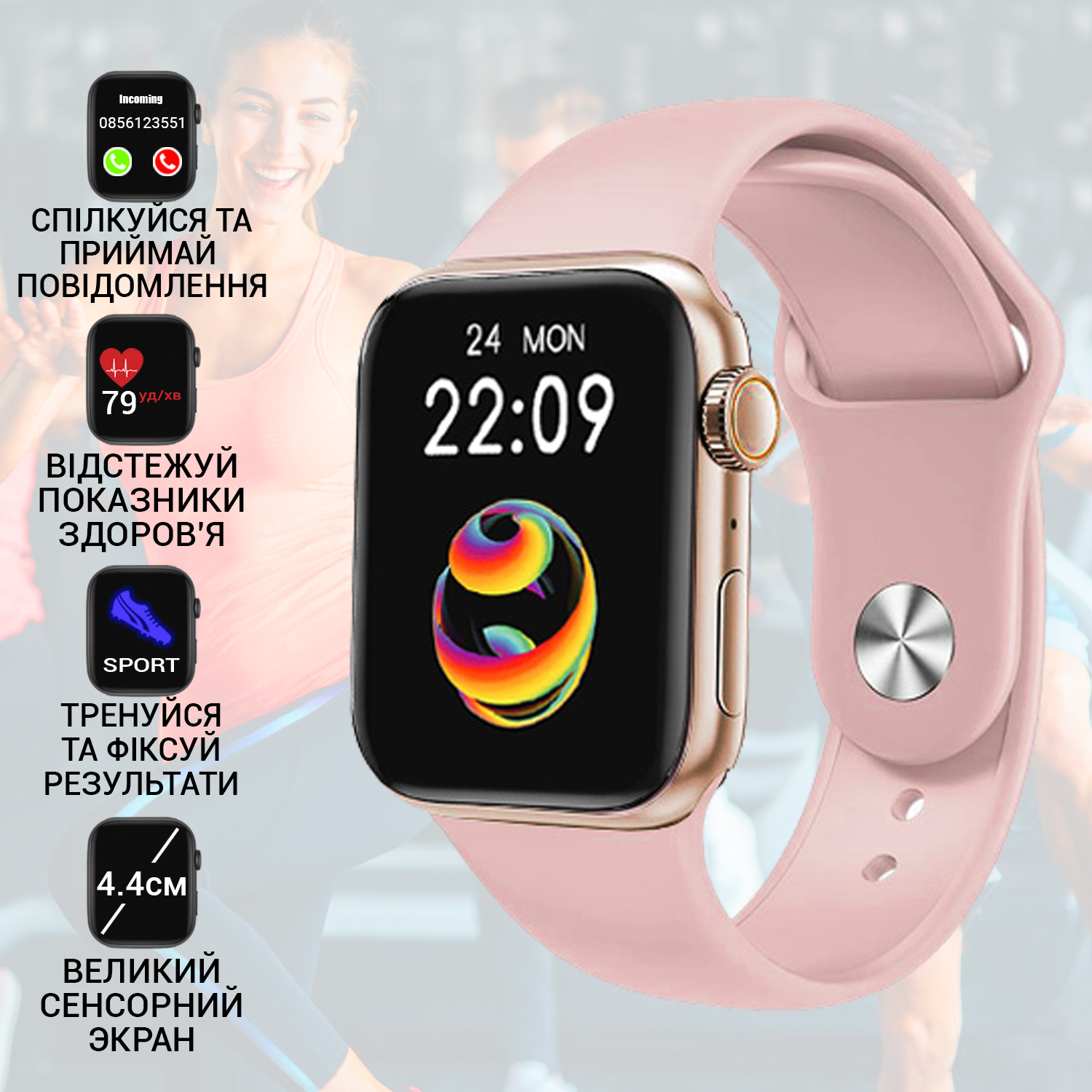Зображення товару