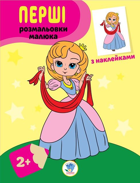 Зображення товару