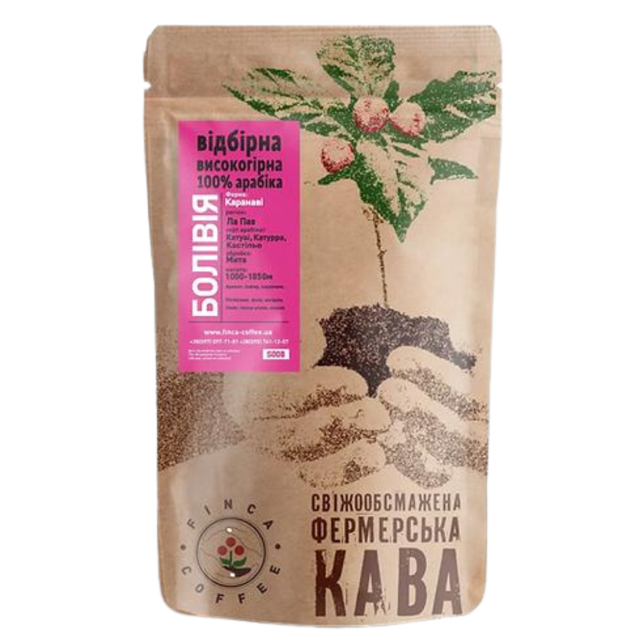 Фермерский кофе в зернах Finca Coffee Боливия Каранави 1 кг