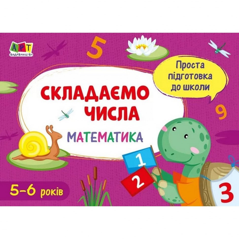 Зображення товару