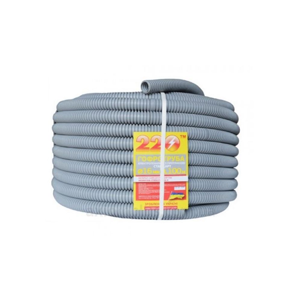 Гофротруба 220 TM Standart D 20 мм (100 м) cерая	