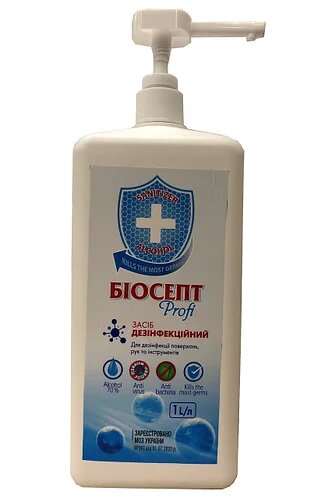 Антисептик Біосепт profi 1 л