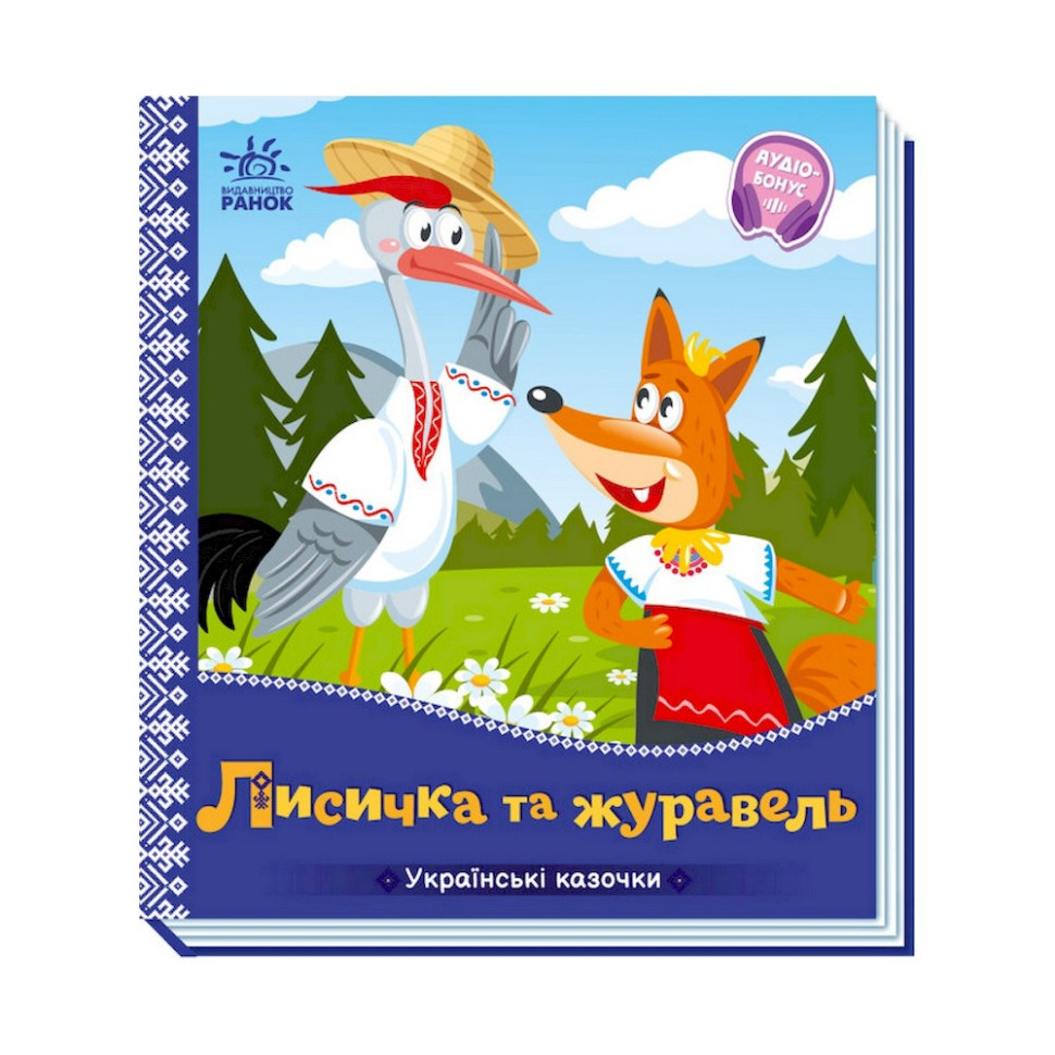Зображення товару
