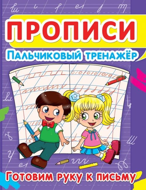 Зображення товару