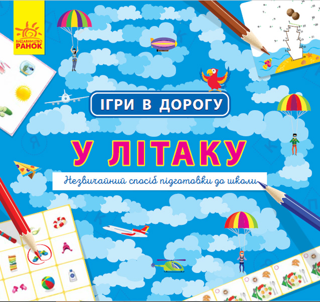 Зображення товару