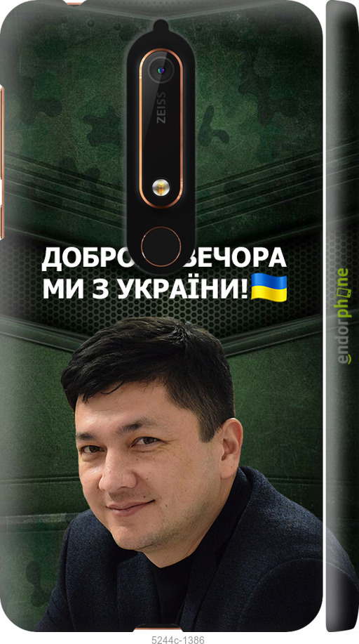 Зображення товару