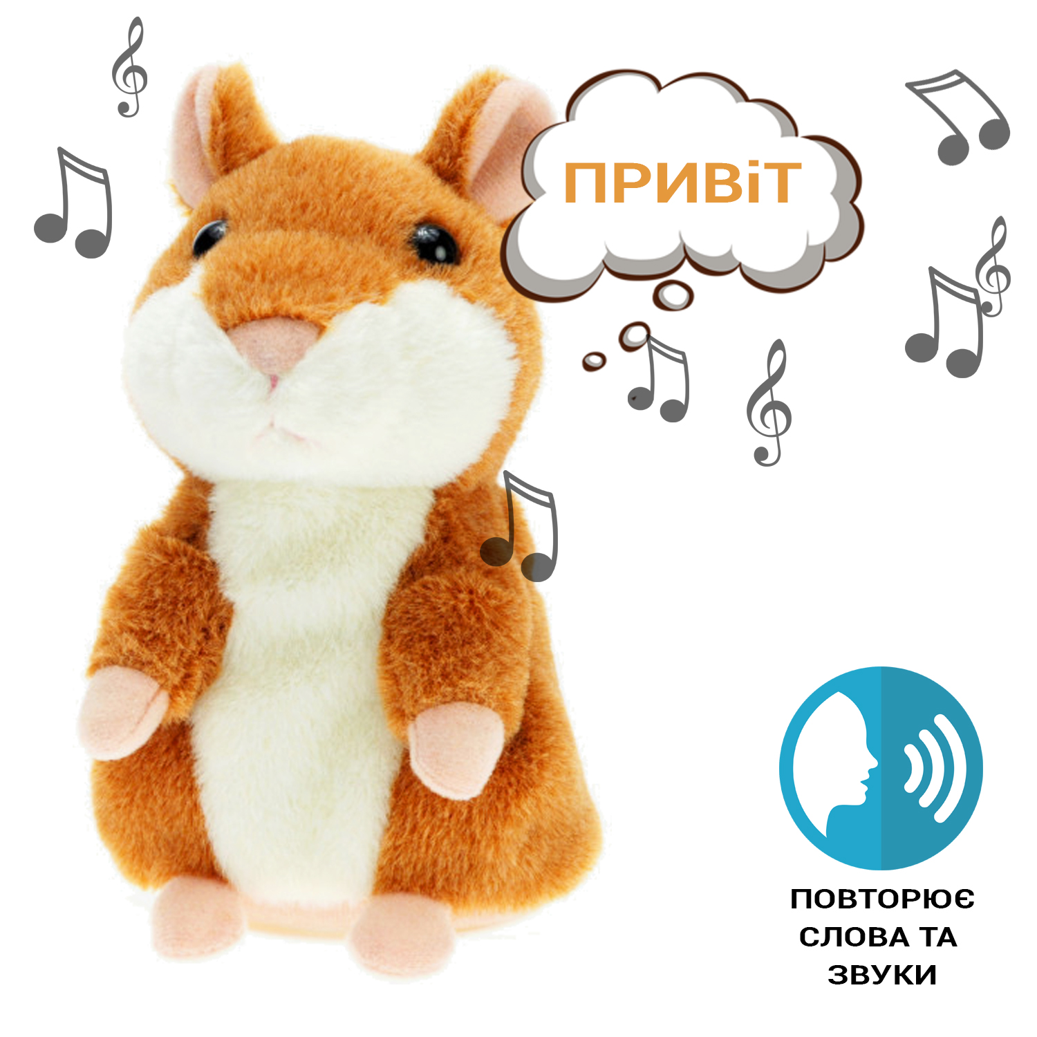 Зображення товару