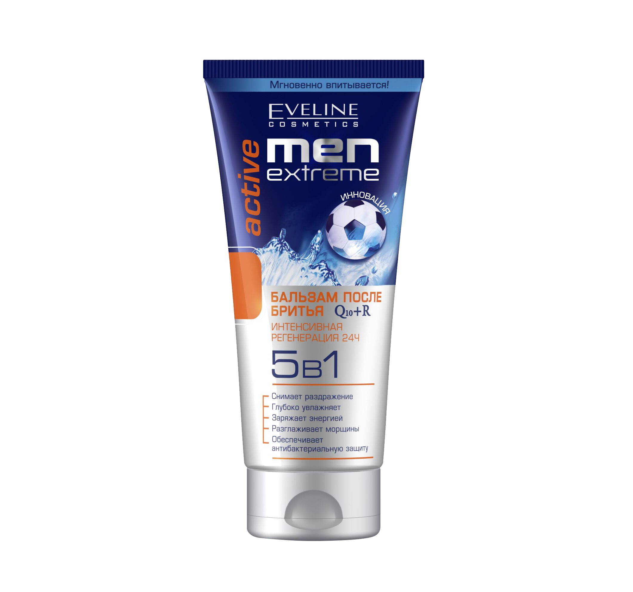 Бальзам после бритья 5в1 Men Extreme Active Q10+R Eveline 200 мл
