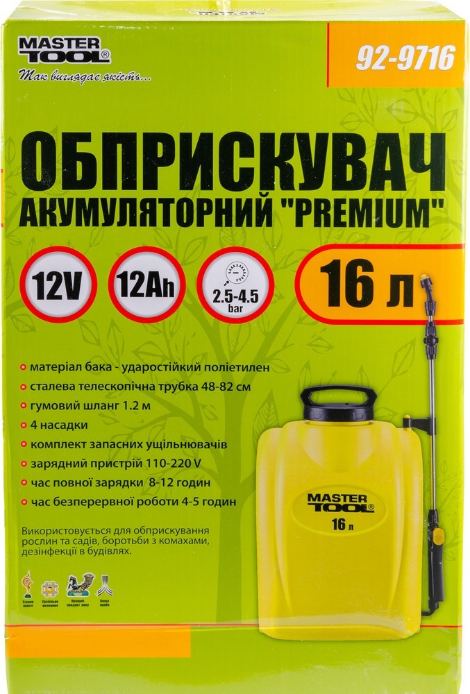 Зображення товару