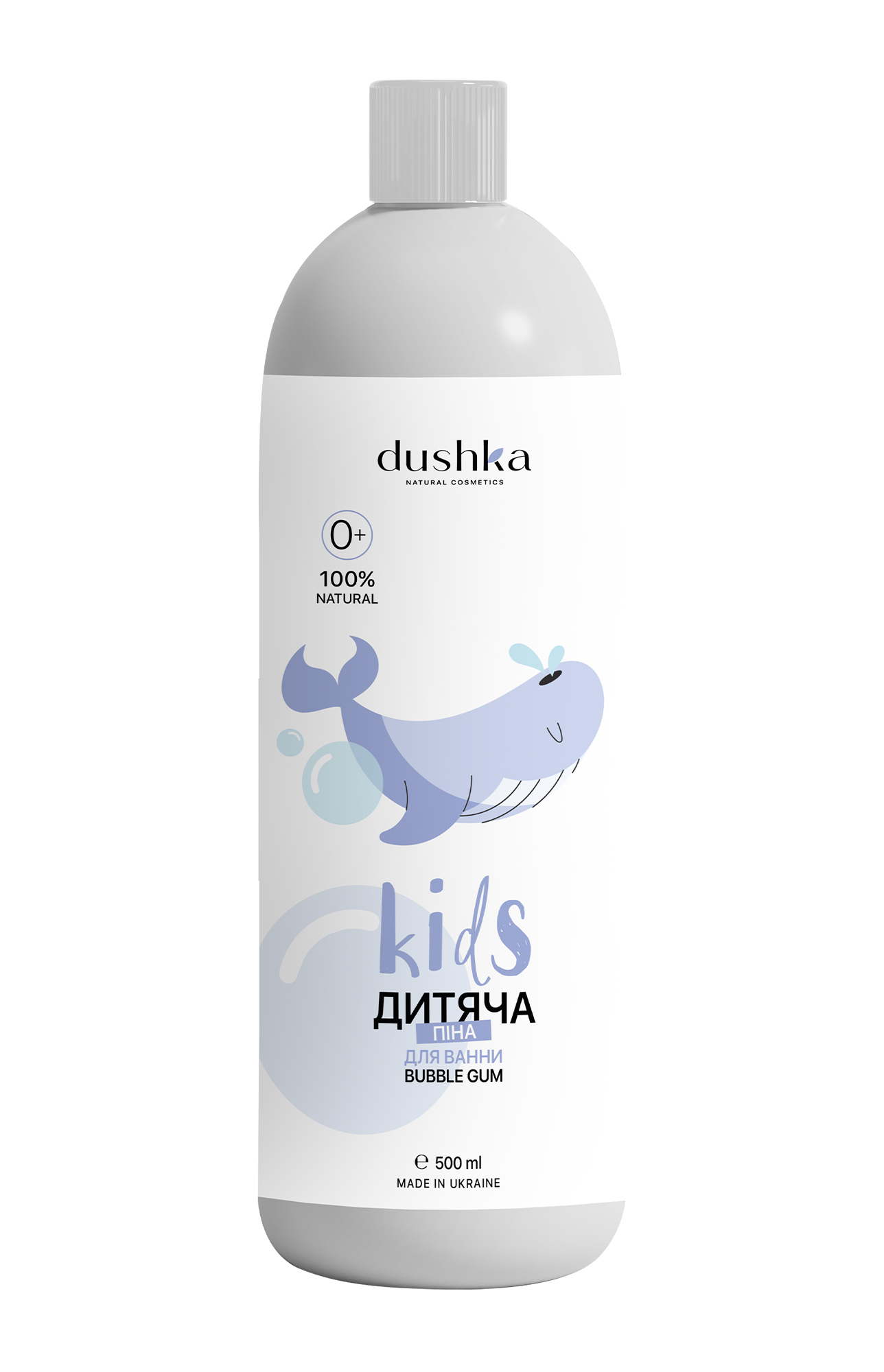 Детская пена для ванной Dushka Bubble Gum 500 мл