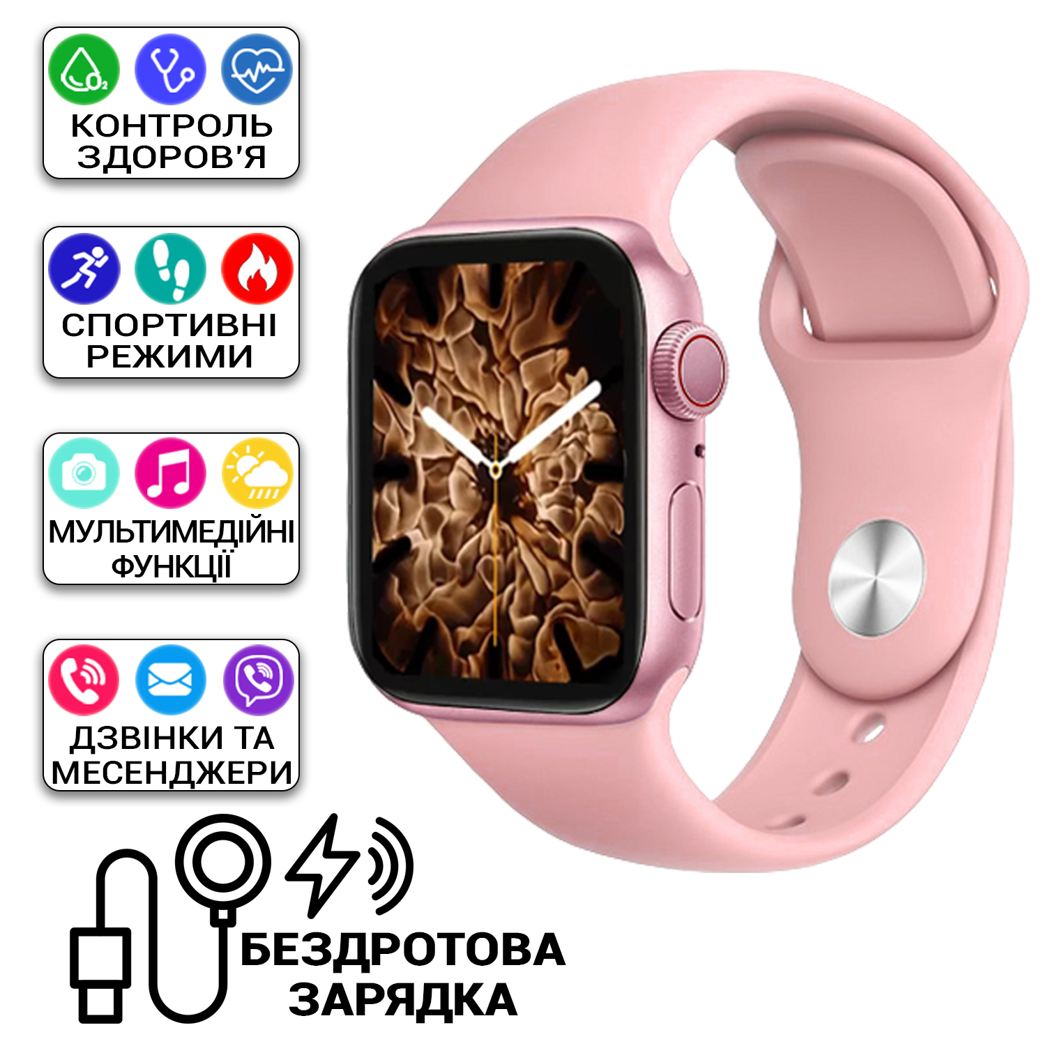 Зображення товару
