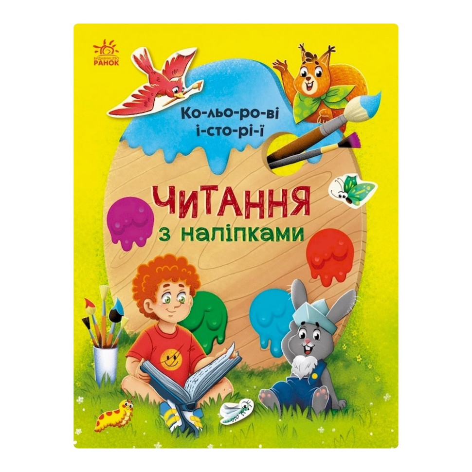 Зображення товару